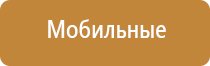 устройство для ароматизации помещения